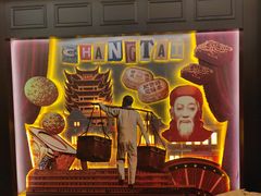 -曹祥泰(解放路店)