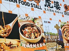 -虎婆冷饮店·海南特色炒冰(三亚湾店)