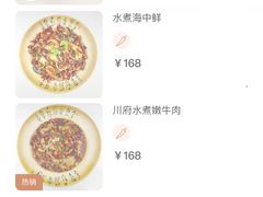 -采粤轩中餐厅(惠州金海湾喜来登度假酒店)