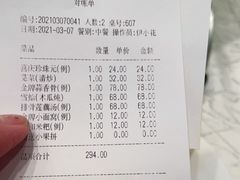 -亢龙太子酒轩(东湖店)