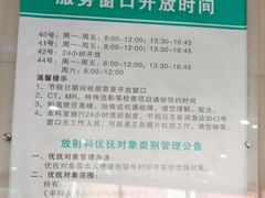 -上海市第五人民医院