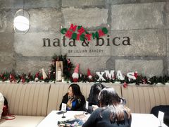大堂-nata&bica(松江大学城店)
