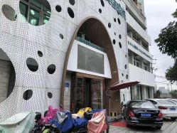 -比华利美容医院