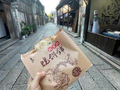 -桥里桥烧饼铺