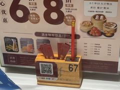 -稻香海鲜饭店(第一国际店)