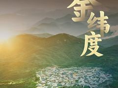 -华祥苑茶馆•国缤茶小蓝罐(普罗旺斯店)