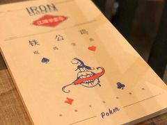 -铁公鸡·四川料理(天环广场店)