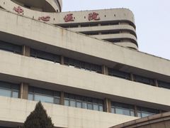-天津市第一中心医院(复康路院区)
