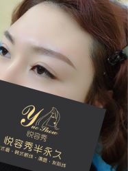 点击看大图 -Yue Show馨选·半永久纹眉纹眼线