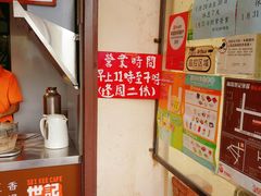 -世记咖啡(氹仔外卖店)