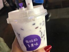 -一只酸奶牛(八一路店)