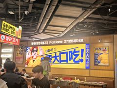 -阿亲家·韩式无限烤肉(春熙路店)