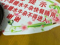 -小草糖水(海棠村店)