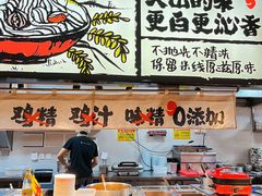 -云味馆·云南菜·云南米线(景田店)