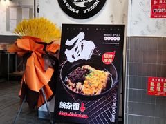 -亚皆老街南宁老友粉·米粉(印象城店)