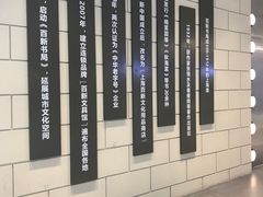 -百新书局(尚悦湾店)