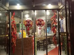 门面-烧烤季休闲餐厅(贵阳蟠桃宫店)