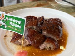 -椿记烧鹅(北门店)