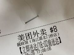 -靓蛙馆