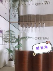 -时光海科学美肤中心
