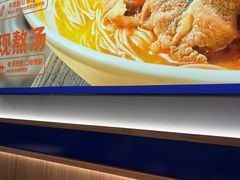 -粉小主·贵州酸汤牛肉粉(南京仙林金鹰店)