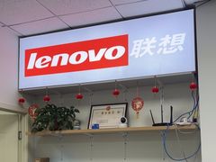 -ThinkPad电脑售后维修服务中心