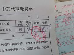 -广州中医药大学第一附属医院(总院)