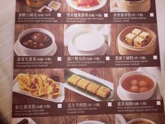 -翠园(铜锣湾广场店)