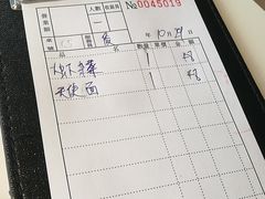 -雅达利超级牛扒(万科广场店)