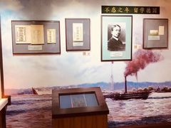 -上海蔡元培故居陈列馆