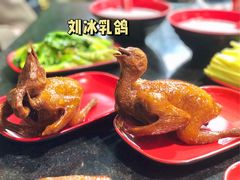 -光明刘冰乳鸽店(光明法政北路店)