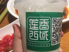 -莲香西域·正宗新疆菜(龙华店)