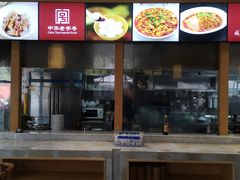 -龙抄手(文殊坊店)