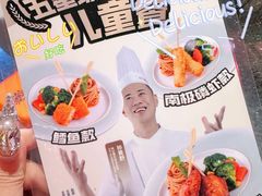 -鸣记脆皮烤鱼(亿合城店)