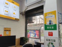 -千米手机电脑维修回收(永清街店)