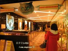 -UME影城(西城广场店)