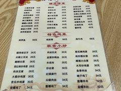 -京东程记肉饼店