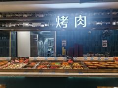 -伍棵煋炭烤自助料理·烤鳗鱼(浦东食品城店)