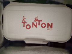 -TonTon(永康路店)