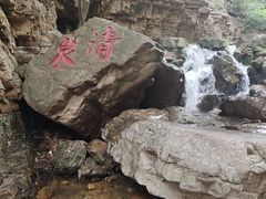 -京东石林峡风景区