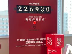 -东北大学附属辽宁爱尔眼科医院