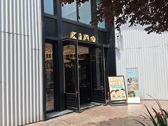 -星漠亲子餐厅•有机食材•儿童游乐