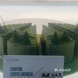 一家可颂🥐旗舰店