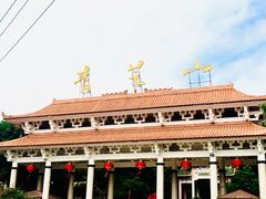 -青芝山风景名胜区