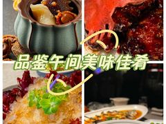 -福玺荟(外滩罗斯福店)