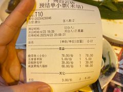 蒜椒拌花甲-胡桃里音乐酒馆(白云五号T5 MALL店)