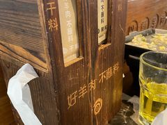 -很久以前羊肉串(昌里路三钢里店)