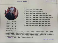 -上海广德中医门诊部