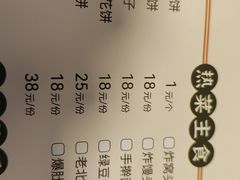 -清真·鸦儿李记·涮肉(武圣路店)