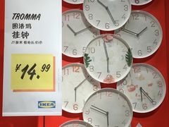 -宜家家居(四元桥商场店)